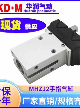 原装SMC带防尘罩气动夹爪气缸MHZJ2-10D-16D-20D-25D-32D-40D SK