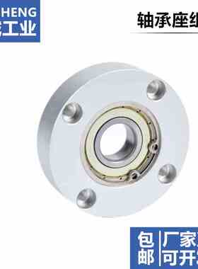 BFF23带扣环单轴承圆法兰轴承座组件铝合金轴承固定座BGRAB BARA