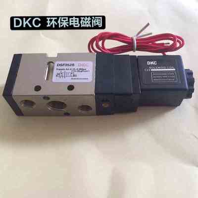 DSF281S电磁阀 先导电控阀DSF352S DSF352D气动换向阀DC24V 环保