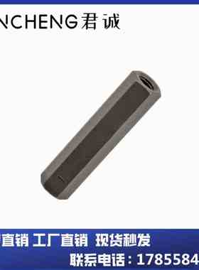 VSS51/61-3/4/6/8/10/12/16怡合达同款链条连接杆单件连杆不锈钢