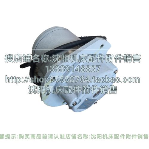 沈阳机床CW61100快速走刀电机新式 YS90S-2 1.5KW原厂车床配件