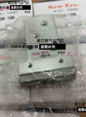 New-Era新时代HP04L-8C 10C 16C 20C 25C 32C 40C 50C-ZE135气缸