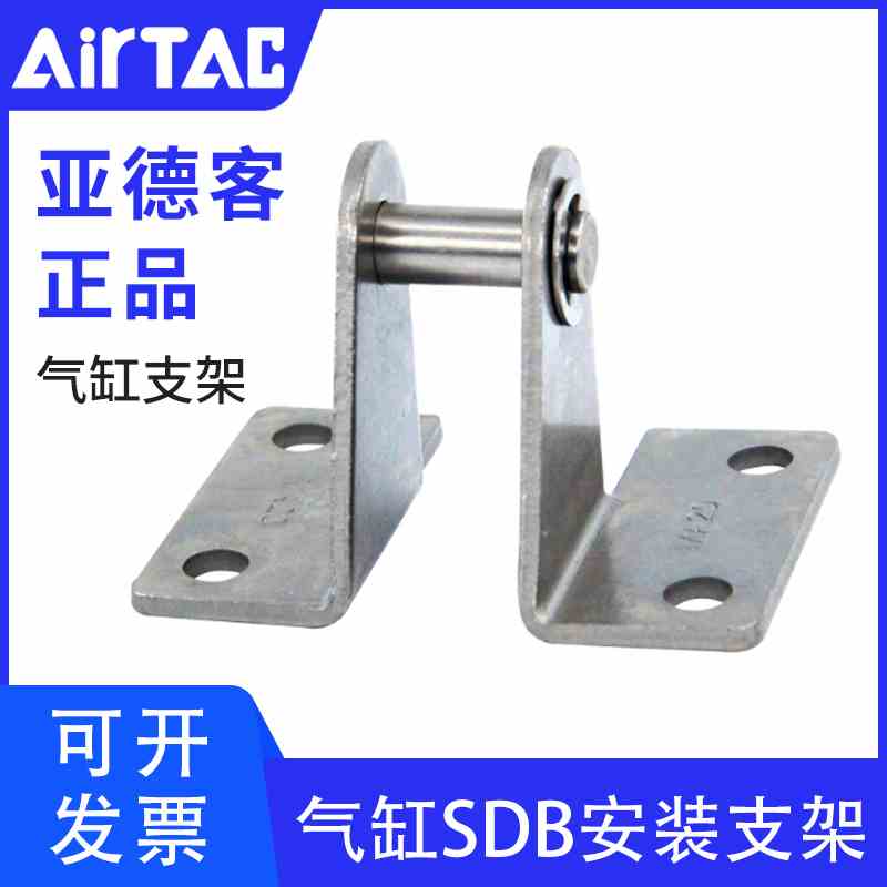 亚德客迷你气缸安装支架F-MI/MIC/MA/MAL/MF12/16/20/25/32/40SDB