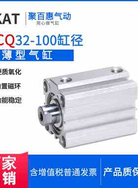 DKAT杜克超薄型气缸ACQS ACQ63X175S 200S 255S 250S 300S-S-B-SB