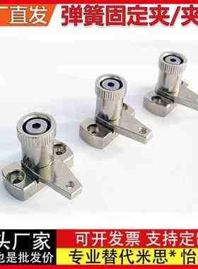弹簧固定夹SPCPL SPCPS PKE01 PKE11-L20-L30-L40-L50-60-S-H-Q-Z