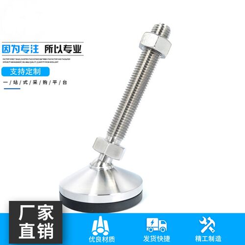 超重载防震脚杯 万向调节脚J-WAC81-D80-M20/M24-L100/L150/L200