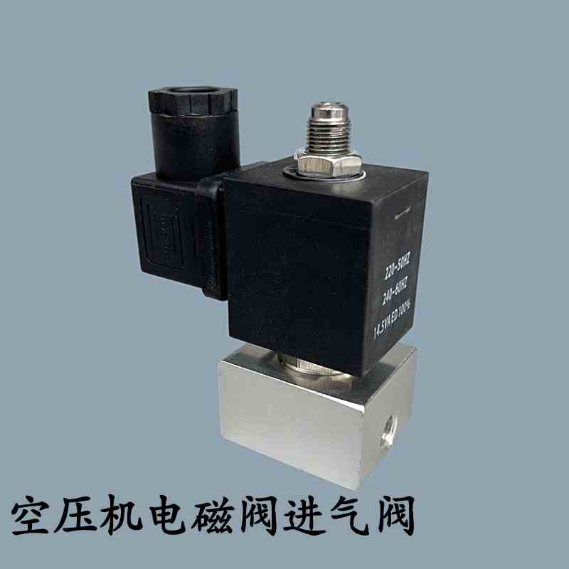 空压机电磁阀KT130AV30-A进气阀加载阀KT130AV30-F线圈ODE包邮