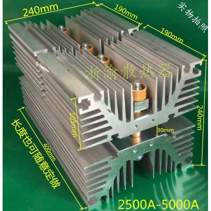 现货铝型材平板可控硅晶闸管400240105ZPKP30004000A双风冷散热器,节庆用品/礼品,拉花,淘宝优惠券,粉丝福利购,淘宝优惠卷