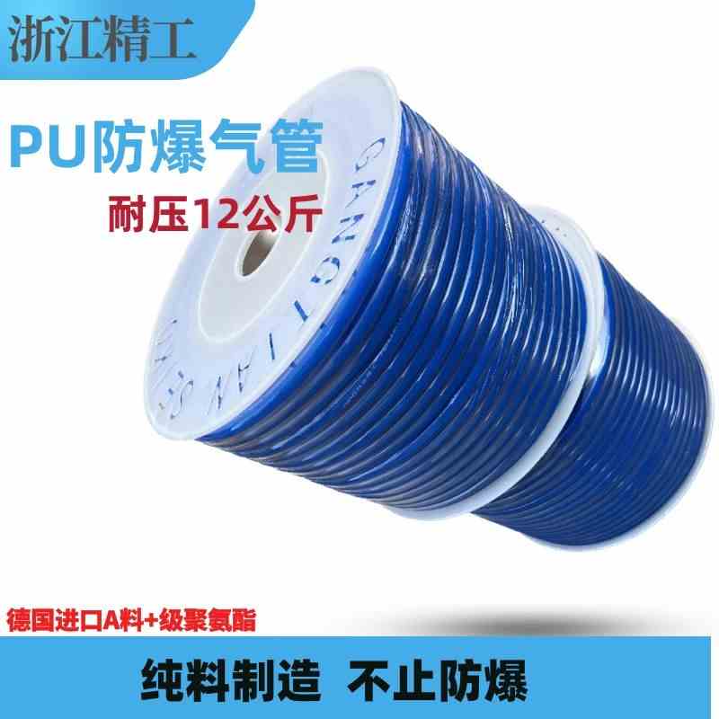 冈田精工进口PU气管空压机气动软管6*4/8*5/10*6.5/12*8mm高气泵
