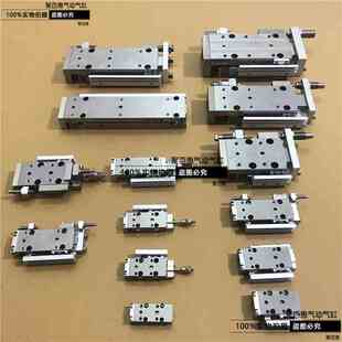 KOGANEI小金井滑台MGAS MGA4.5/6/8X5X10X15X20X25X30-R-L气缸