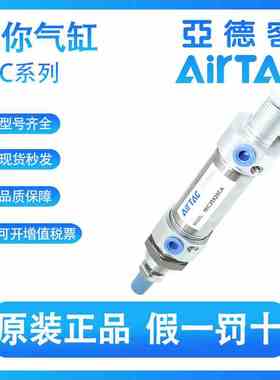 亚德客MIC40X10/15/20/25/30/40/5060/75/80/100/125迷你气缸