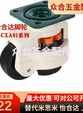 福马轮CXA01-40/CXA01-60/CXA01-80/CXA01-100/CXA01-120 CAZT62