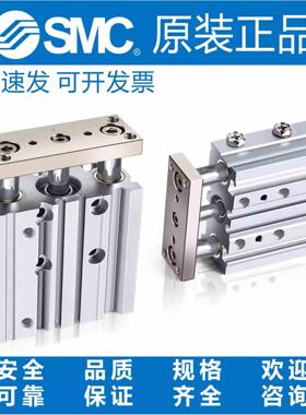 SMC原装正品MGPL/MGPM/MGPA12/16/20/25/32-10Z-20Z-300Z三轴气缸