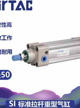 亚德客气缸SAI/SI63X25X50X75X100X150X200X300X500X600S标准重型