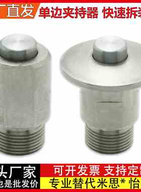 单边夹持器快速锁紧器 QCOW0616 QCOWS0616-10SUS BLL43 BLL44-6