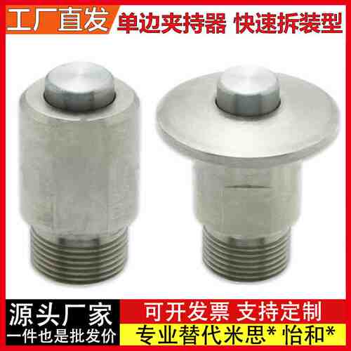 单边夹持器快速锁紧器 QCOW0616 QCOWS0616-10SUS BLL43 BLL44-6