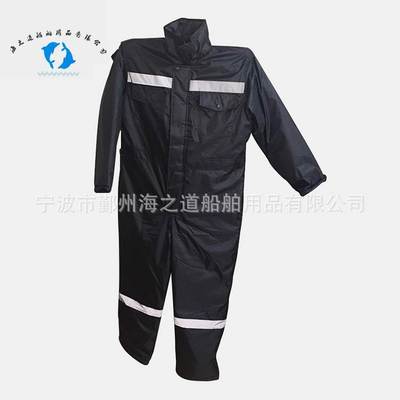 IMPA 190621 船用防寒服连体服 船员防寒服 一体连体服