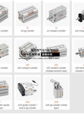 长拓型 JS JG JU JUK JB JSS 10 12 16 20 25 32 40 50 63 80气缸