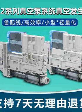 ZK2P00K5HLA-08-K真空泵ZK2P00K5ALA-06-08 00K5CLA/BLA/ELA/NL2A