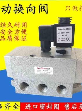 K25DH-15电磁阀K25D-08 10 20 25 32 40老阀大流量阀AC220/DC24V