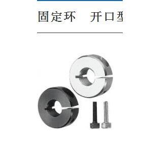 固定环开口型带内螺纹型SCSN PSCSN SSCSNSCSNN PSCSNN SSCSNN