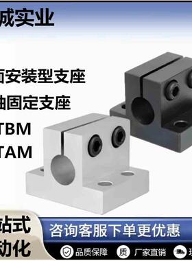 侧面安装型支座/光轴固定CLTBM/CLTAM10-12-13-15-20-25-30-35-40