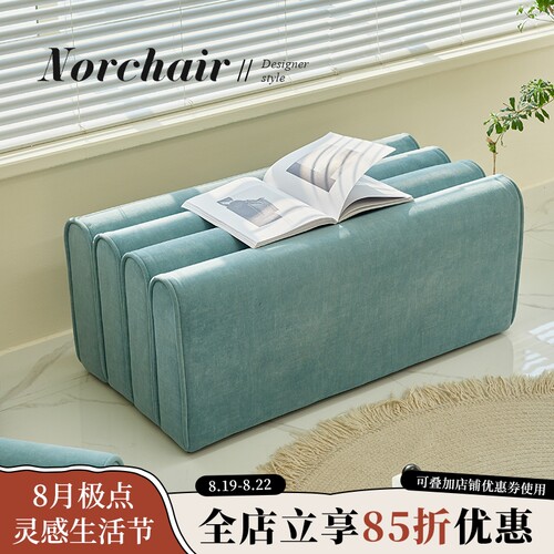 NORCHAIR家用客厅矮凳小户型北欧凳子创意软包换鞋凳简约客厅长凳