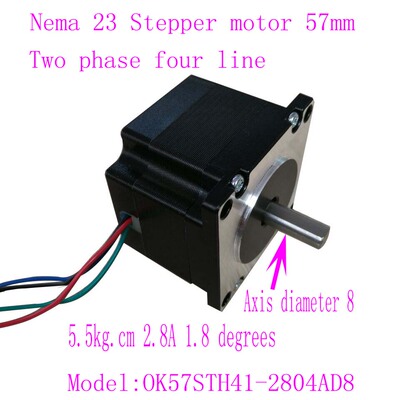 57mm步进电机 Nema23 Stepper motor 0.55kg.cm 二相四线 57BYG41
