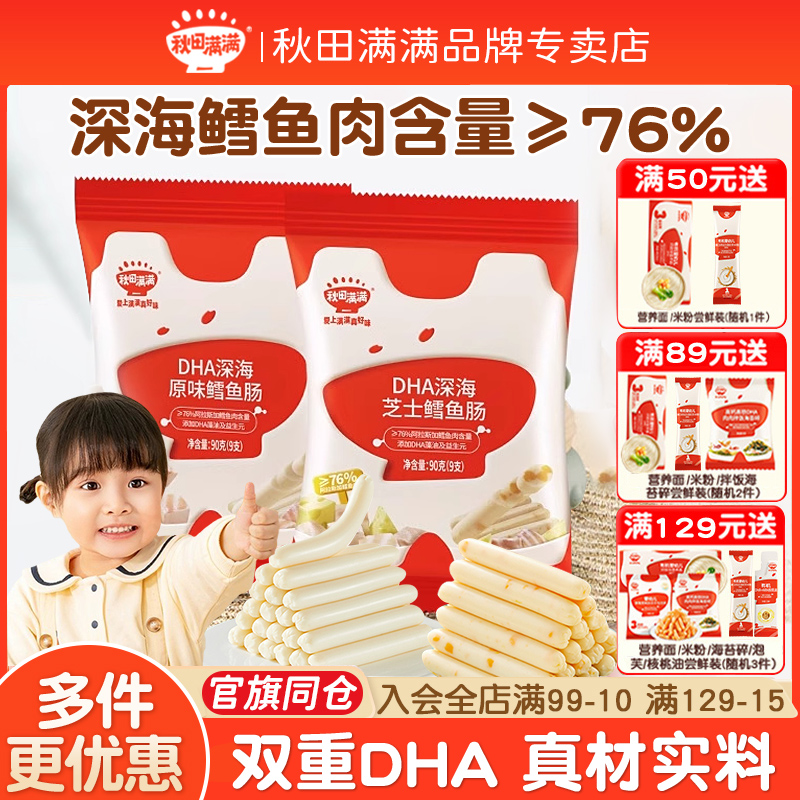 ԭζ㳦90g9 㳦ͯʳɫ,ͱӤʳ