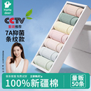 一次性女内裤纯棉质无菌产妇月子女士日抛短裤抗菌生理期旅行专用