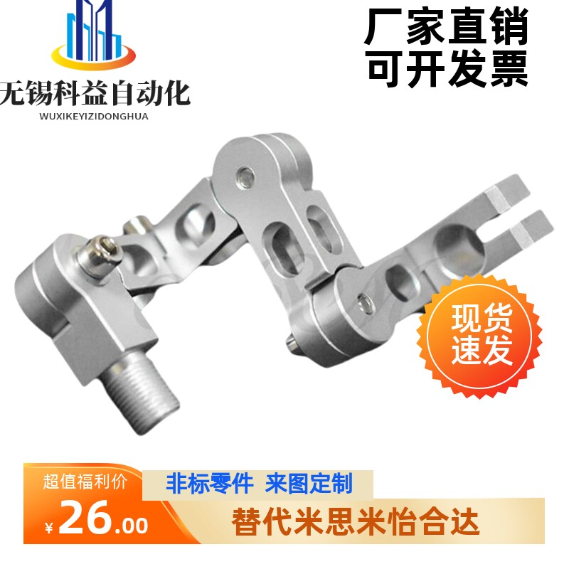 多关节夹具 万向臂旋转支架 机械手真空吸盘座 可调式抱具万向座