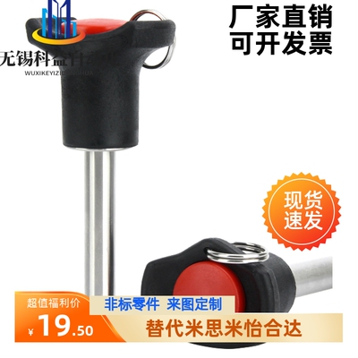 不锈钢快卸销VCN121绝缘按钮快速插销顶出式球头锁紧销直径5/6~25