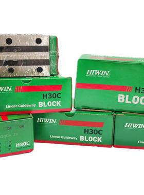 台湾上银滑块EG15 HG20 HGH HGW25 30 35 45 65HA CA CC SA HC