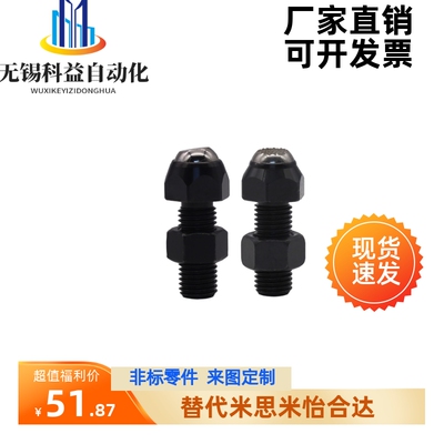 SASPT-B动向钢珠定位螺杆 PKJ22/PKJ21 螺栓带钢球锁紧螺丝锯齿