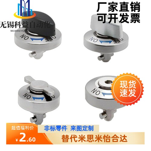 旋钮型快速夹紧器QCTH0834-14/20/QCTH0525-10-N/B-SUS转拇指锁紧