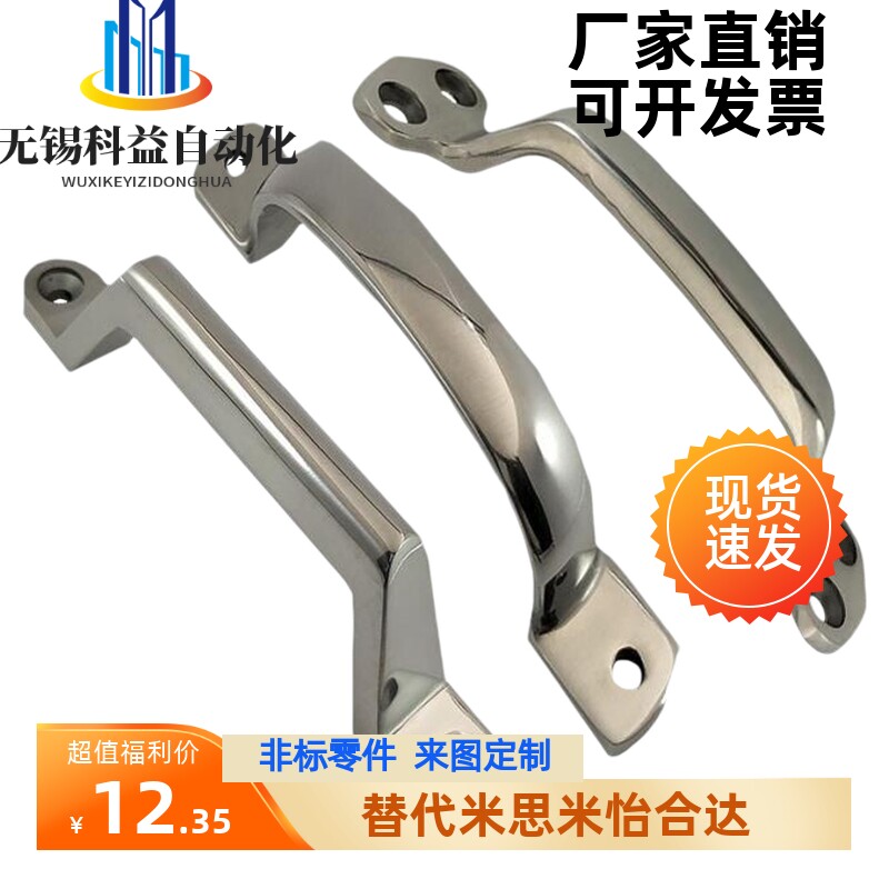 衣柜门不锈钢304精铸弓形明装重型拉手橱柜弧形扣手中式机箱提手