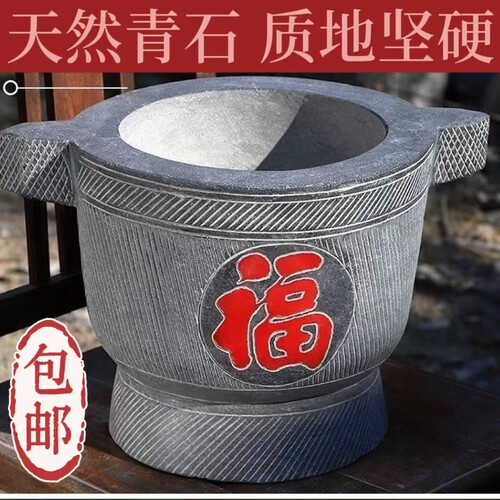 石臼打糍粑家用工具打年糕糯米辣椒石对窝天然青石缸商用大号老式