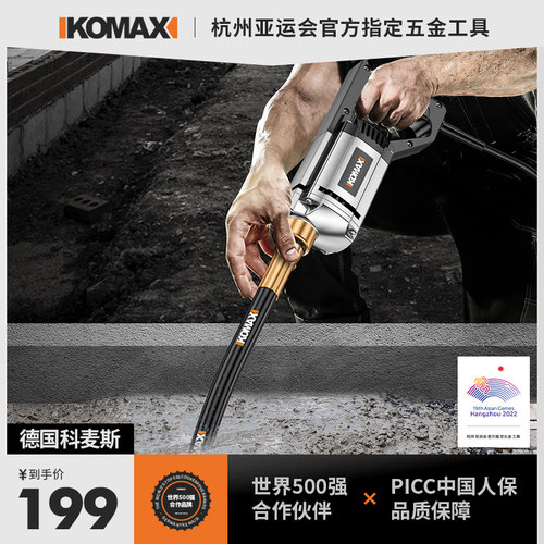 小型手提式混凝土振动器震动棒220V水泥振动捣棒震动器建筑工程