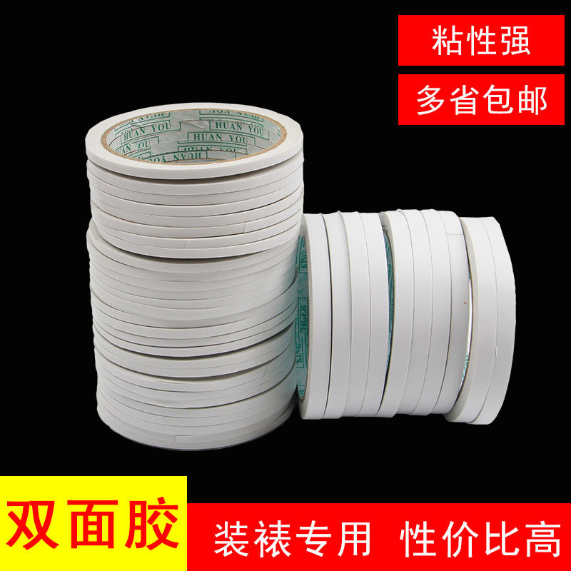 卷轴裱画封口双面胶字画装裱材料天地杆裱画专用双面胶膜0.5/0.8