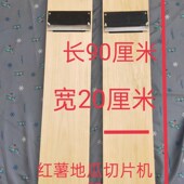 家用切片器红薯擦片机芋头土豆切片神器厨房手动地瓜削片机