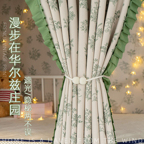 大学宿舍牀帘强遮光加厚上铺带顶牀幔学生寝室下铺法式窗帘公主风