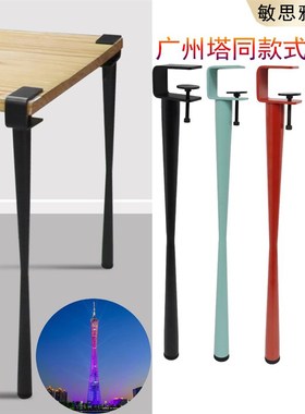 免打孔茶几腿支撑腿铁艺桌腿支架书桌脚桌腿支撑金属桌架桌子支架