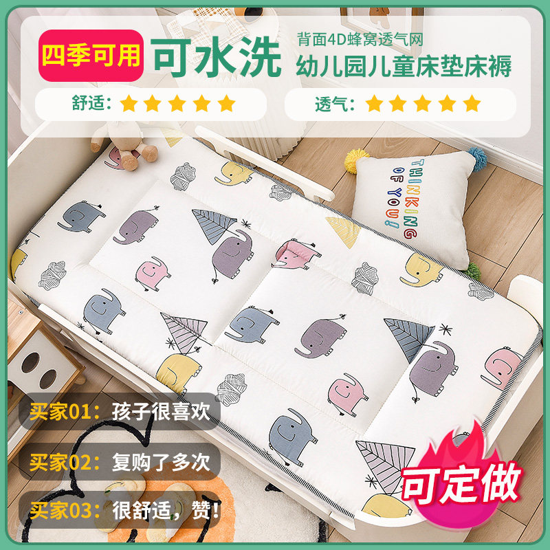 幼儿园宝宝床垫午睡婴儿床垫垫被120x60冬夏两用儿童床垫168x88