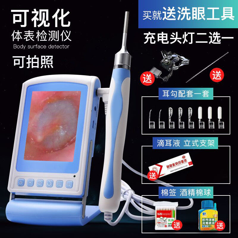3.9mm可视耳镜采耳工具套装可视挖耳勺掏耳朵耳膜喉内窥镜检测仪