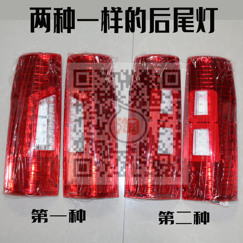 电动四轮车尾灯新能源电轿汽车后尾灯转向灯总成老年代步王子款灯