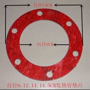 六孔法兰防水垫片电加热管耐热高温石棉垫片电蒸汽锅炉密封垫圈