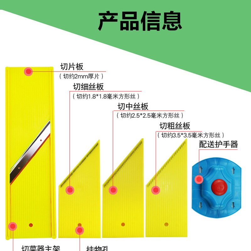 龙江土豆丝切丝器切片器厨房擦子刨蔬菜擦丝神器家用多功能切菜器