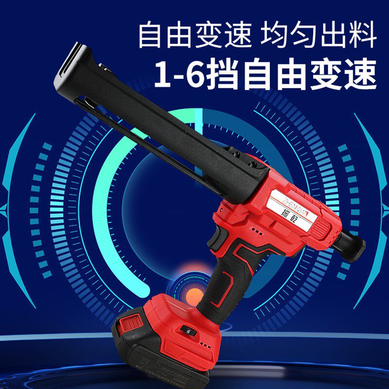 振乾电动美缝剂枪充电式瓷砖美缝打胶机全自动双管美缝剂施工工具