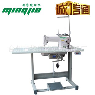 电机 工业缝纫机 板架 8700高速平缝机