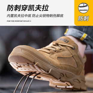 劳保鞋 透气轻便防臭工地老保带钢板钢头焊工 男款 士防砸防刺穿夏季